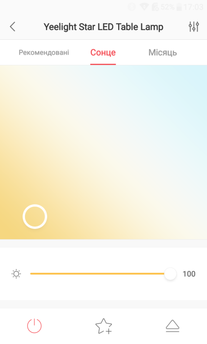 Yeelight Star Desk Lamp screen 02