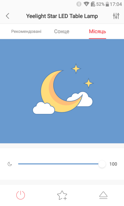 Yeelight Star Desk Lamp screen 03