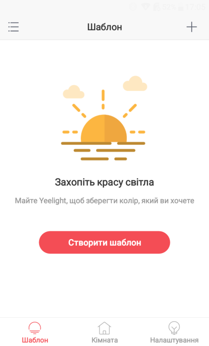 Yeelight Star Desk Lamp screen 04