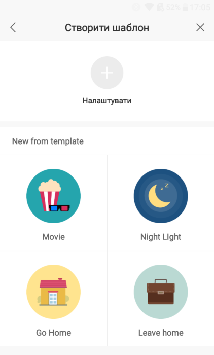 Yeelight Star Desk Lamp screen 05