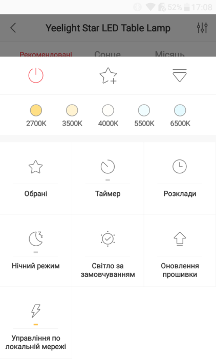 Yeelight Star Desk Lamp screen 07