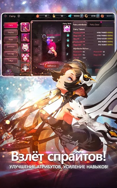 Dragon Nest M-4