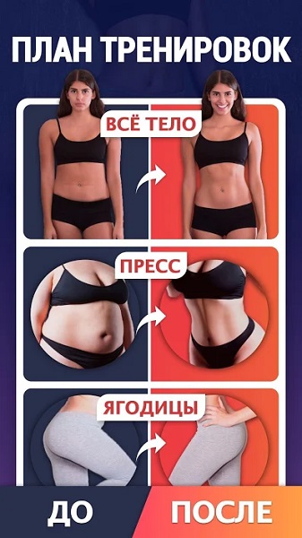 Fat Burning Workouts-1