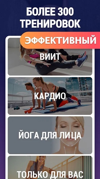 Fat Burning Workouts-2