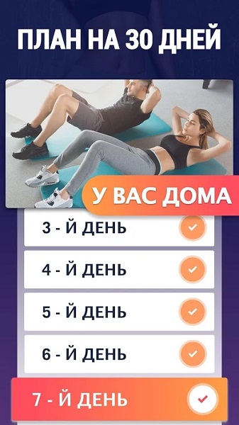 Fat Burning Workouts-3