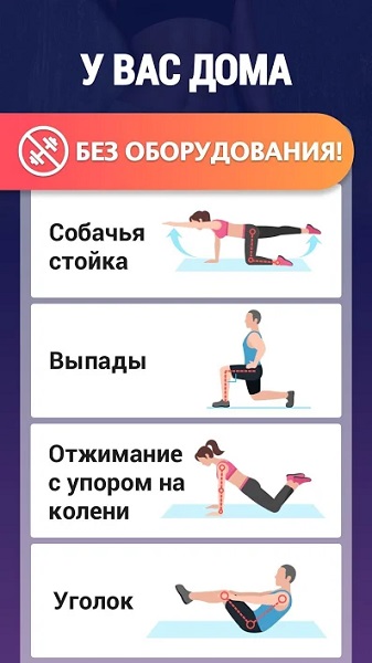 Fat Burning Workouts-6