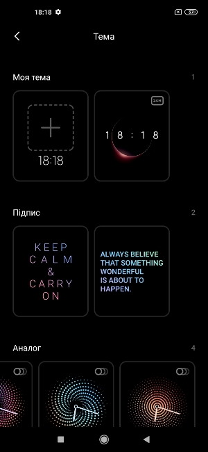 Обзор Xiaomi Mi 10 Pro – Экран2