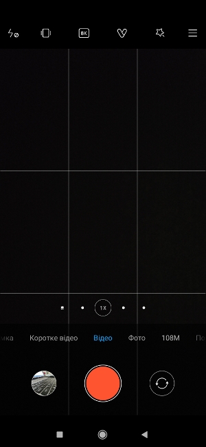 Обзор Xiaomi Mi 10 Pro – Камера6