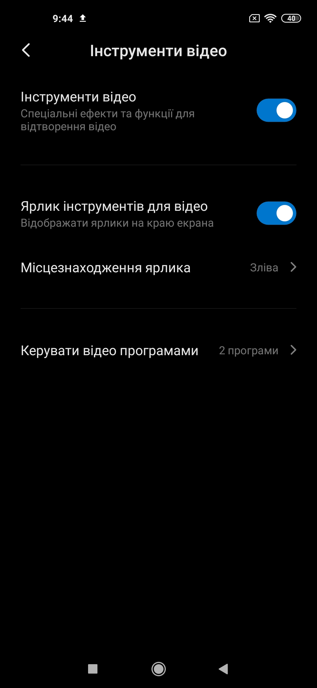 Обзор Xiaomi Mi 10 Pro – Софт2