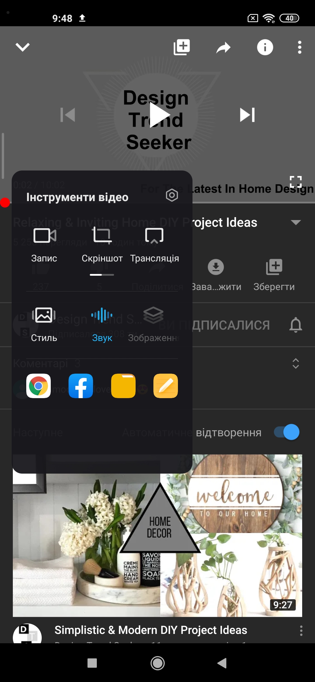Обзор Xiaomi Mi 10 Pro – Софт4