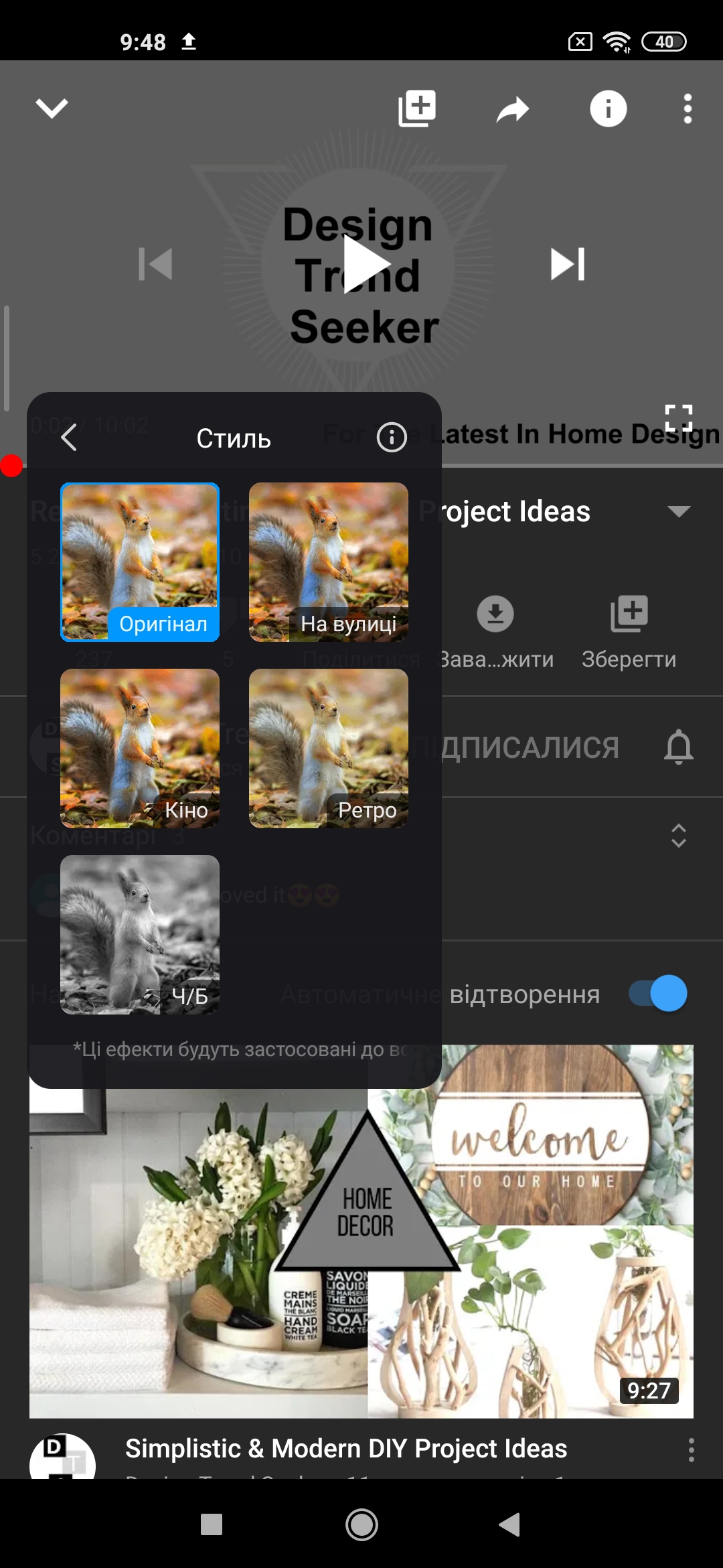 Обзор Xiaomi Mi 10 Pro – Софт5