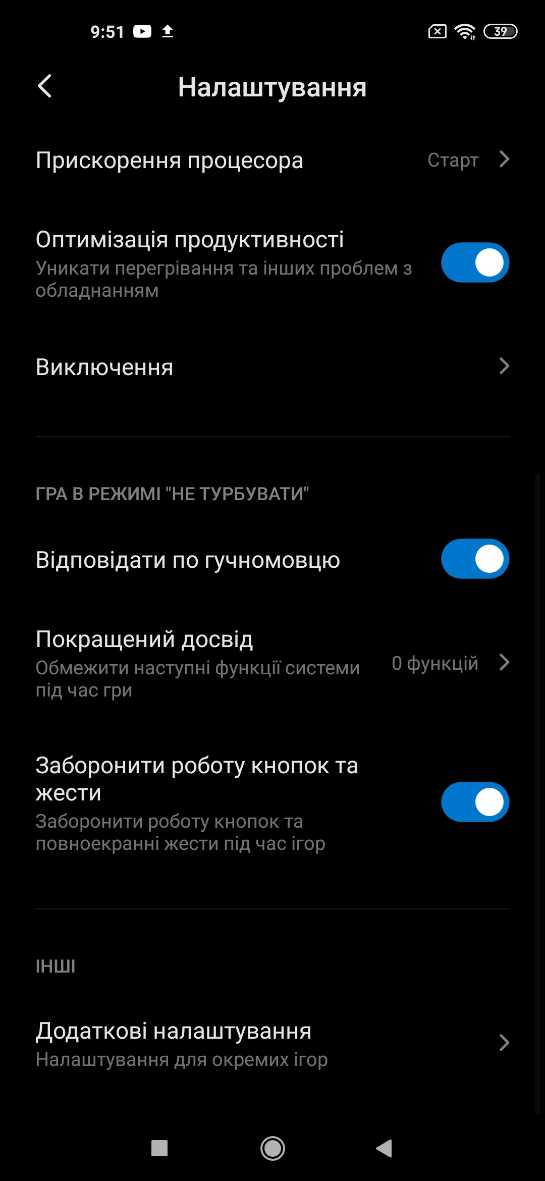Обзор Xiaomi Mi 10 Pro – Софт7