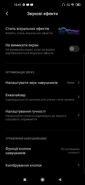 Обзор Xiaomi Mi 10 Pro – Звук