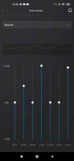 ScreОбзор Xiaomi Mi 10 Pro – Звук4enshot_2020-05-28-12-43-11-702_com.miui.misound