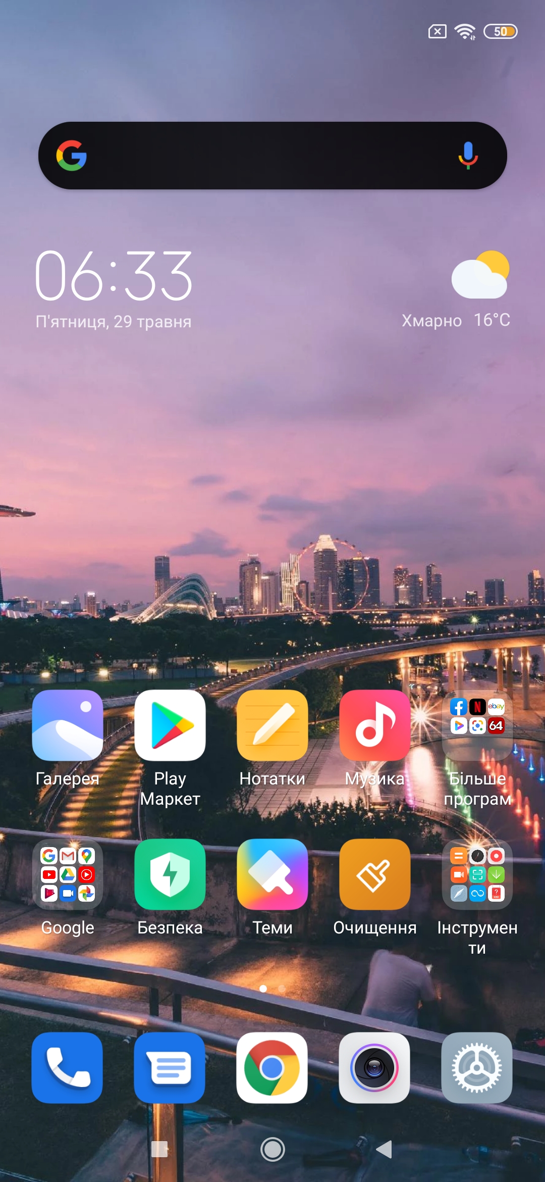 Обзор Xiaomi Mi 10 Pro – Софт8