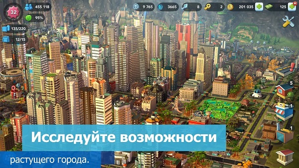 SimCity BuildIt-5