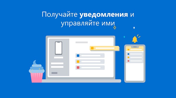 диспетчер-3