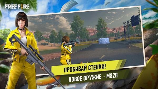 Garena Free Fire-2