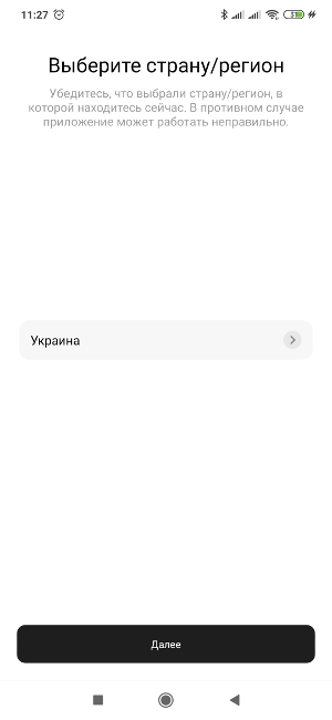 Обзор Mi Band 4C – Скрин2