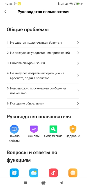 Поиск устройства приложение xiaomi. Xiaomi wear приложение. xiaomi wear lite приложение. функция включения постоянного интернета для приложений xiaomi. как активировать функцию поиск устройства на xiaomi.