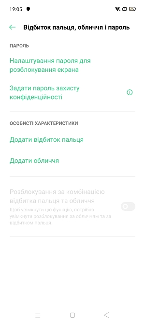 Обзор Oppo Reno 3 – Экран1