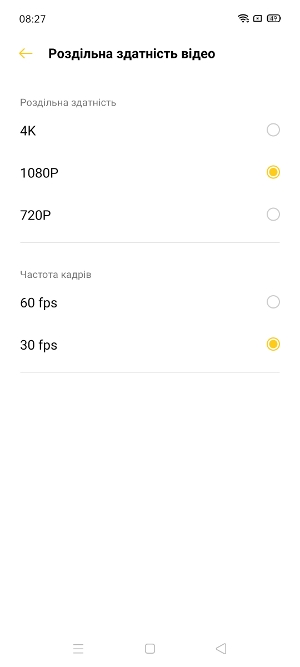 Обзор Oppo Reno 3 – Камера4