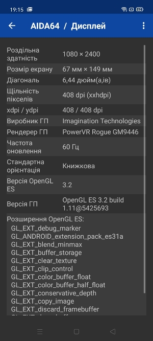 Обзор Oppo Reno 3 – ОХ3