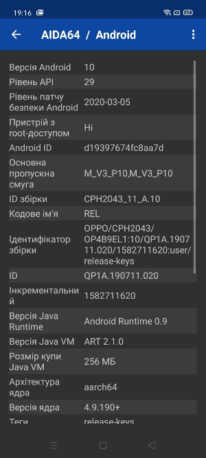 Обзор Oppo Reno 3 – ОХ5