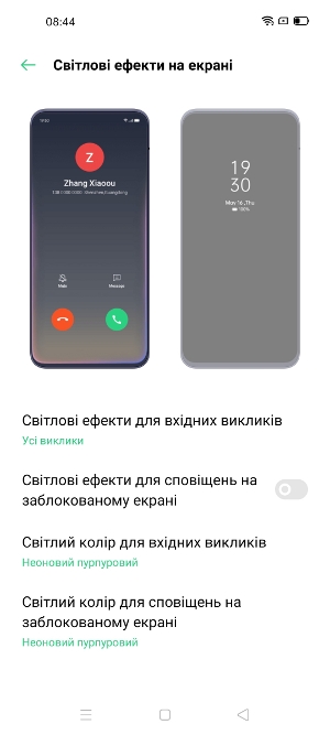 Обзор Oppo Reno 3 Pro – Экран2