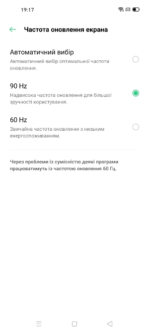 Обзор Oppo Reno 3 Pro – Экран3