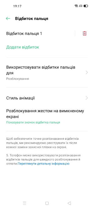 Обзор Oppo Reno 3 Pro – Экран4