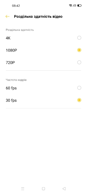 Обзор Oppo Reno 3 Pro – Камера6