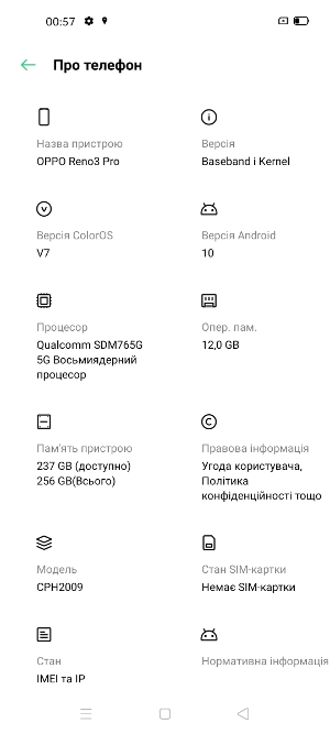 Обзор Oppo Reno 3 Pro – Основные характеристики