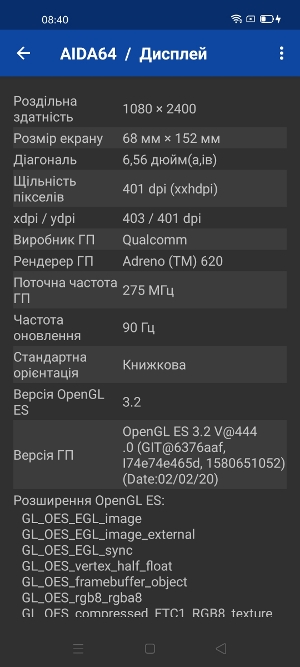 Обзор Oppo Reno 3 Pro – Основные характеристики8