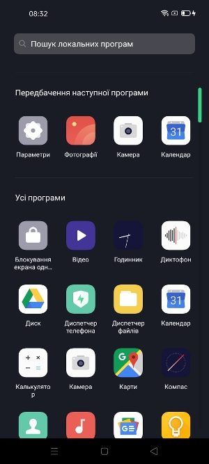Обзор Oppo Reno 3 Pro – Софт2