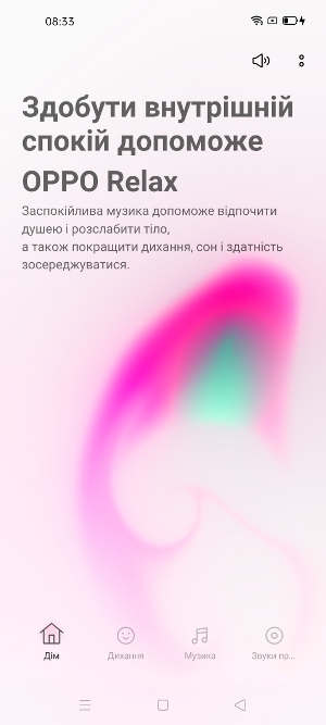 Обзор Oppo Reno 3 Pro – Софт5