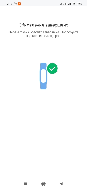 Обзор Xiaomi Mi Smart Band 5 – Скрин9