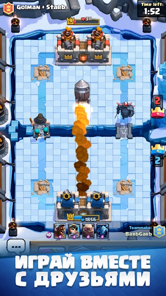 Clash Royale -1
