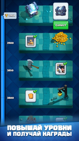 Clash Royale -3