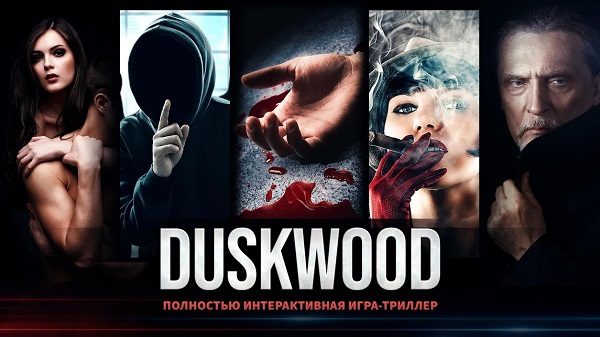 Duskwood-