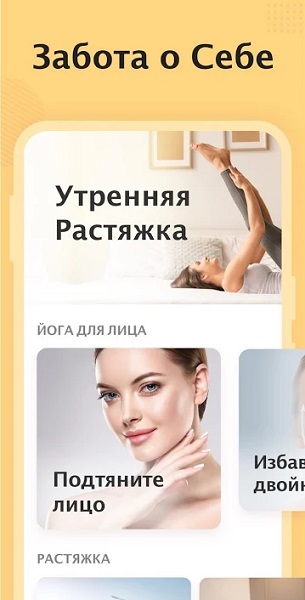 Фитнес для женщин-6