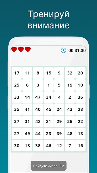 Упражнения для мозга-1