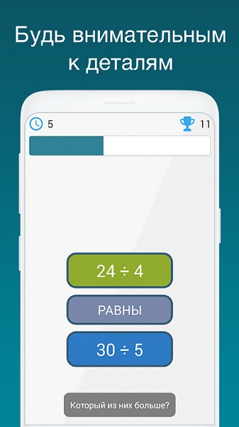 Упражнения для мозга-2
