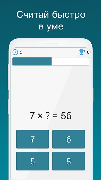 Упражнения для мозга-3