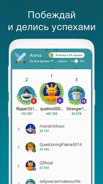 Упражнения для мозга-7