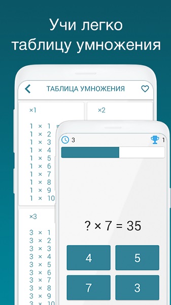 Упражнения для мозга-8
