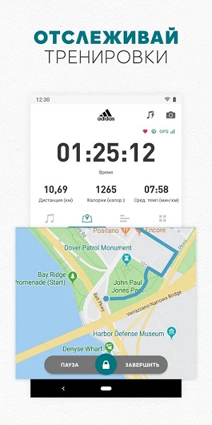 adidas Running-1