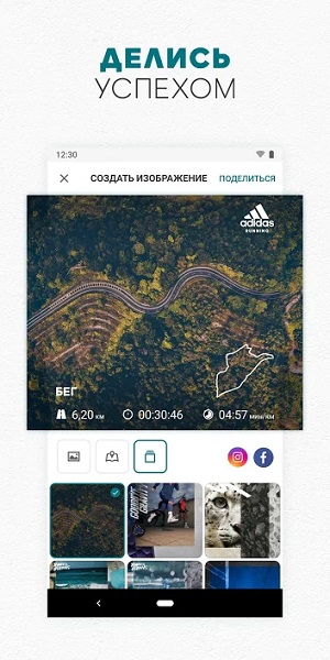adidas Running-3