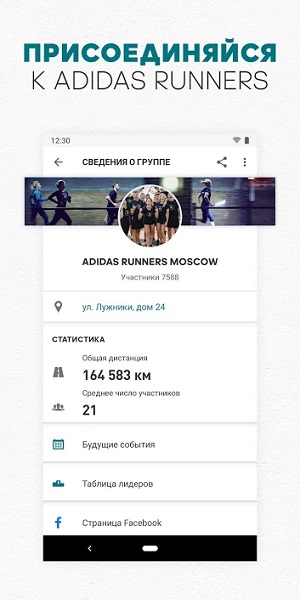 adidas Running-4