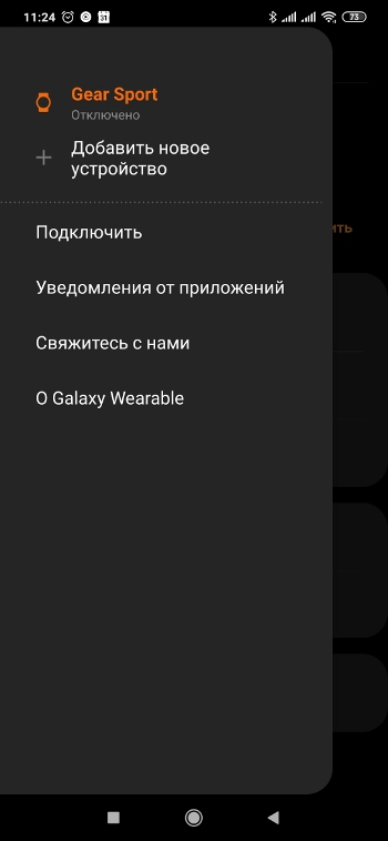 Обзор Samsung Galaxy Buds Live – Скрин 1